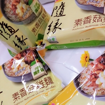 Image Vege Mushroom Chicken Noodle 随缘 - 香菇鸡面 (3packets) 522grams